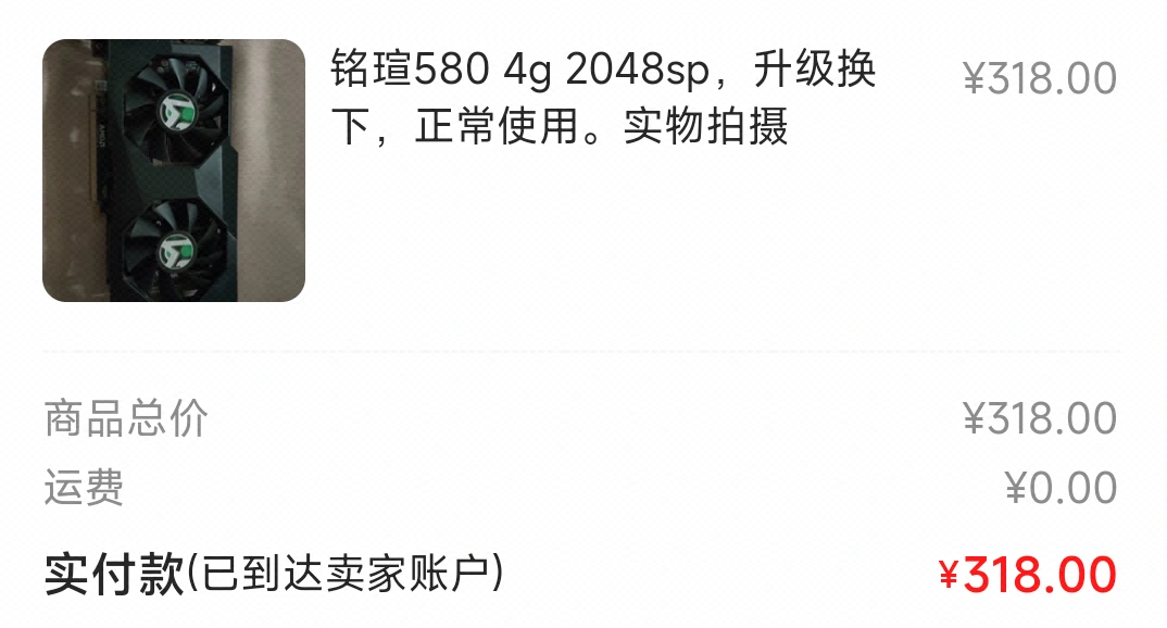 Screenshot_2022-11-27-13-59-20-147_com.taobao.idlefish